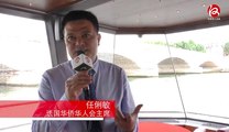 视频中文版：游船塞纳庆党成立96周年 - JT 30/06/2017 : Célébration du 96ème anniversaire du Parti Communiste Chinois
