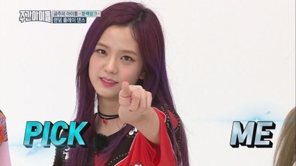 (Weekly Idol EP.310)BLACKPINK's Random Play Dance Controversy, Your judgment is ??