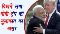 PM Modi- Trump meet: US to give special service to Indians । वनइंडिया हिंदी