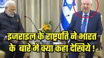 PM Narendra Modi holds talks with President Reuven Rivlin of Israel in Jerusalem, Israel