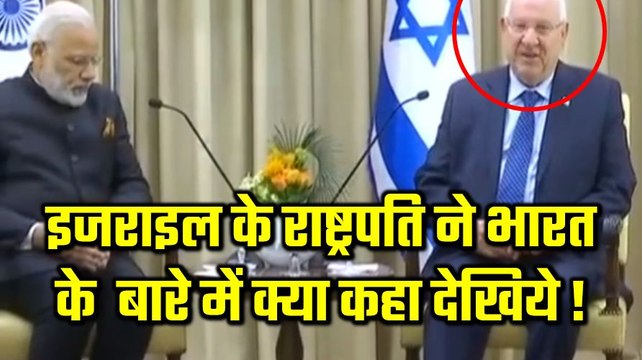 PM Narendra Modi holds talks with President Reuven Rivlin of Israel in Jerusalem, Israel