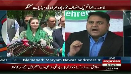 Fawad Chaudry Media Talk - 5th July 2017