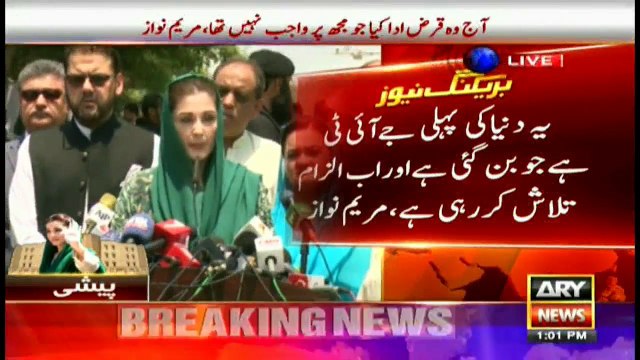 ‘What are we accused of,’ Maryam Nawaz asks JIT during interrogation