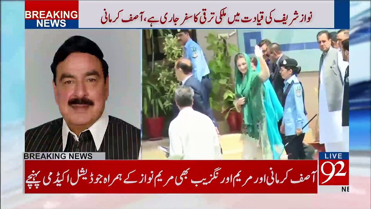 Sheikh Rasheed's Analysis On Maryam Nawaz In JIT