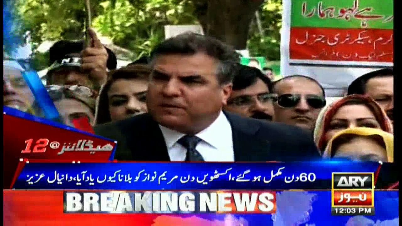 Headlines 1200 5th July 2017