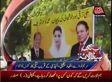 News Headlines – 5th July 2017 - 12pm.  Marium Nawaz reached for Panama JIT.