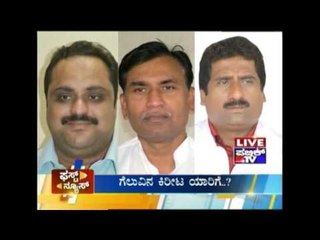 First News| Top Stories | Feb 16, 2016 | 7 AM