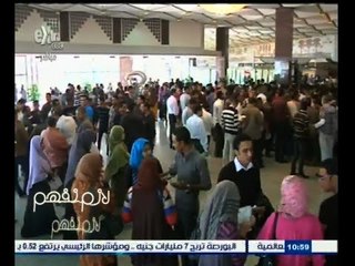 #لازم_نفهم | ‎تقرير عن معايير الاختيار في الوظائف الحكومية