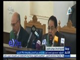 #غرفة_الأخبار | ‎‎الحكم بالسجن المؤبد لممدوح إسماعيل وأحكام بين السجن والبراءة لـ 79 أخرين