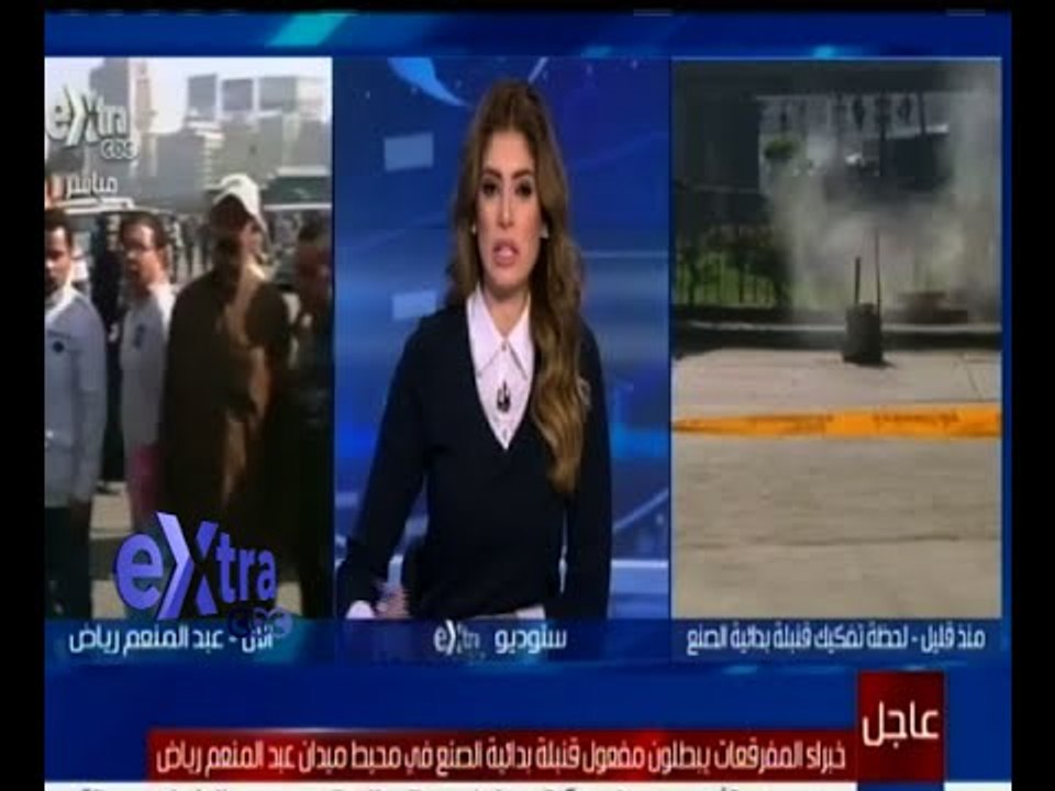 #غرفة_الأخبار ‬| تغطية خاصة مع #لما_جبريل لعملية تفجير جسم مشتبه فيه بعبدالمنعم رياض