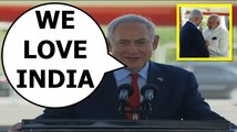 Israel PM Benjamin Netanyahu 