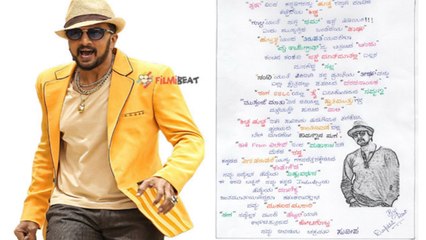 Sudeep Felt Happy On His Lady Fan And That Later