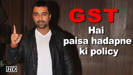 Ajaz MOCKS Modi govt. says 'GST hai paisa hadapne ki policy'
