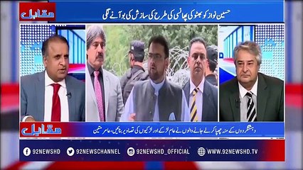 Rauf Klasra shares interesting facts about  Hussain Nawaz