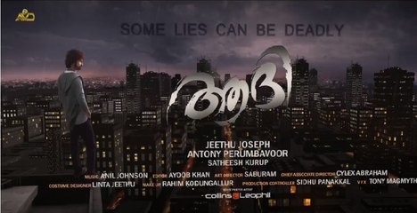 Aadhi - Malayalam - Official - Motion Poster - Pranav Mohanlal