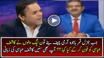 Kashif Abbasi Telling What A PMLN Minister Said To Him When Qamar Bajwa Became Army Chief