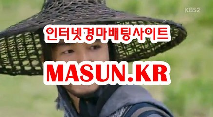 사설경륜사이트 【 MaSUN . K R 】 검빛닷컴