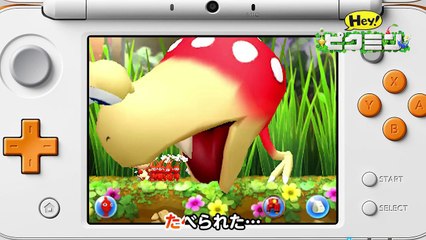 Hey Pikmin musique de dingue !