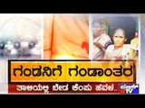 Women In North K'taka Break Red Corals In Their Mangalasutra Overnight To Save Their Husbands