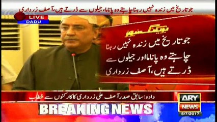 People who don't want to be alive in history are afraid of Panama and Jail: Zardari