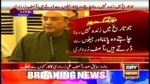 People who don't want to be alive in history are afraid of Panama and Jail: Zardari
