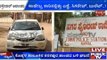 Mad Car Driver Stopped By Police In Koppal