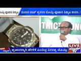 Janardhan Poojari Takes Siddharamaiah Expensive Watch Issue To A New Level