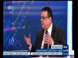 #غرفة_الأخبار | قراءة تحليلية لدور الإعلام المصري في مواجهة الإرهاب