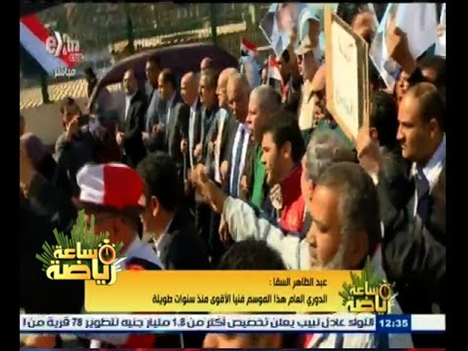 #ساعة‪_‬رياضة | الحلقة الكاملة | 1 فبراير 2015...