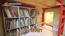 아이 방에 만들어준 ′공식 개구멍′!
