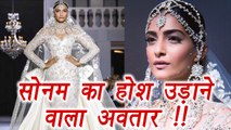 Sonam Kapoor walks like A QUEEN at Paris Couture Week; Watch video | FilmiBeat