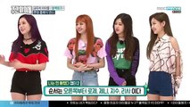 170705 Weekly Idol Episode 310 - BLACKPINK (Full cut)