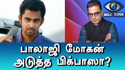 Hotstar's New Web Series Gets Good Review-Filmibeat Tamil