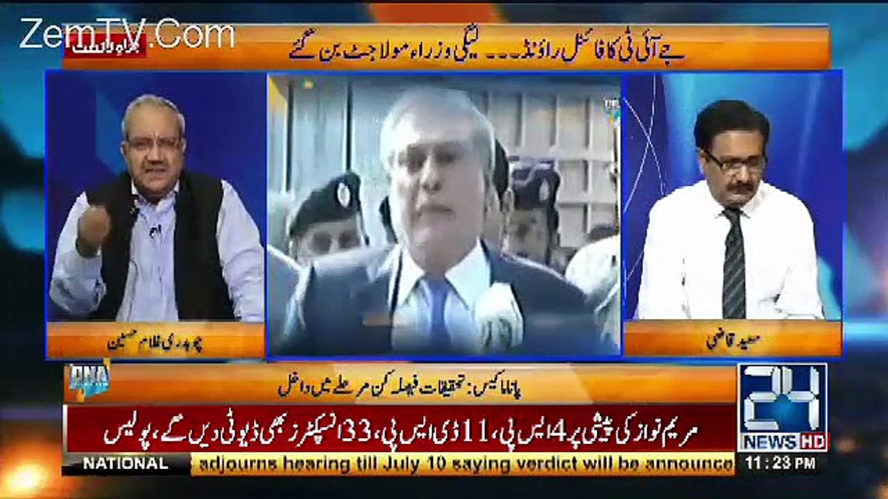 Sec-ret Marriage Of Ishaq Dar