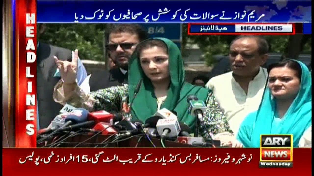 Headlines 1700 5th July 2017