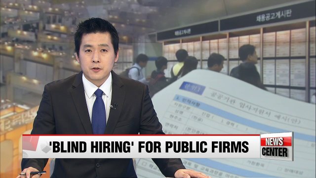 Blind screening process implemented in Korean public sectors