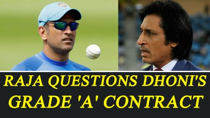 MS Dhoni, Shahid Afridi's Grade 'A' contract questioned by Ramiz Raja | Oneindia News