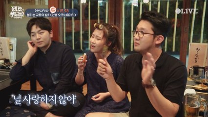 이게 바로 여행의 묘미♬ 어반자카파, 여행객들에게 즉석 라이브