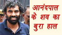 Anandpal Encounter Case: Anandpal's family refuses cremation । वनइंडिया हिंदी