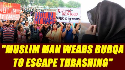 Muslim man wears burqa  to escape being targeted by mob | Oneindia News