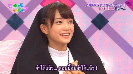 [MRZK46] Nogizakatte Doko EP.107 ตอน ฮาโลวีนปาร์ตี้ 2013