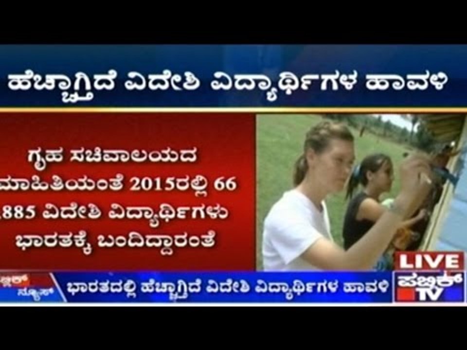 Increase In Foreign Students Coming To India