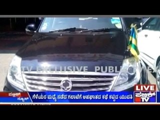 Another Attempt To Defame Bangalore!!!