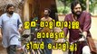 Velipadinte Pusthakam Official Teaser Out | Filmibeat Malayalam