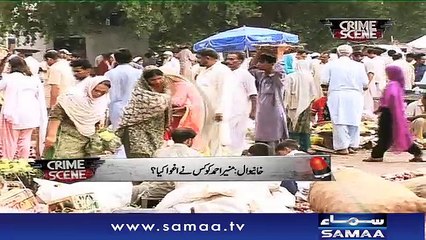 Crime Scene | Samaa TV | 05 July 2017