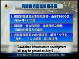 宏觀英語新聞Macroview TV《Inside Taiwan》English News 2017-07-05