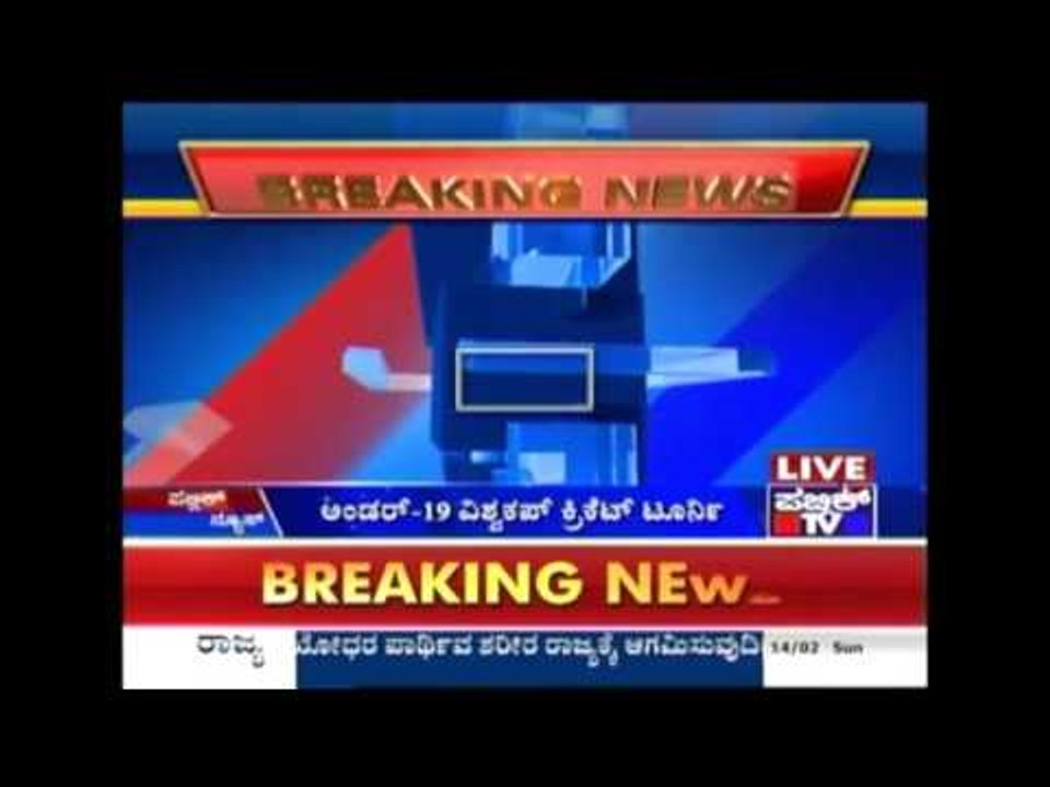 India Loses Under-19 Cricket