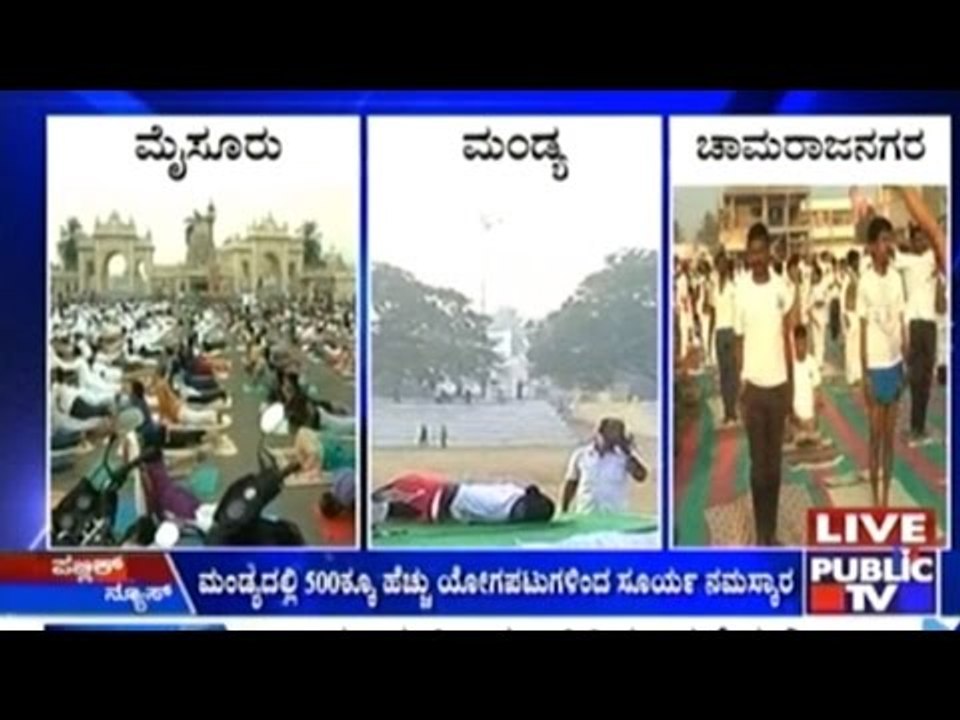 Ratha Saptami Celebration In Karnataka