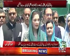 Maryam Nawaz media talk - 5th July 2017