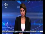 #غرفة_الأخبار | جولة أخبارية اقتصادية مع #دينا_موسى | 1  فبراير 2015